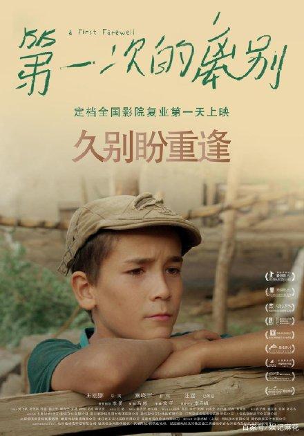 农村的不动产证